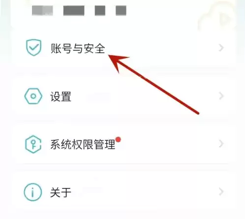 小鹰看看怎么绑定手机号 小鹰看看绑定手机号码方法