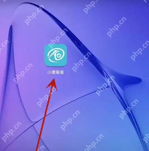 小鹰看看怎么绑定手机号 小鹰看看绑定手机号码方法