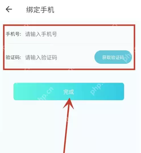 小鹰看看怎么绑定手机号 小鹰看看绑定手机号码方法