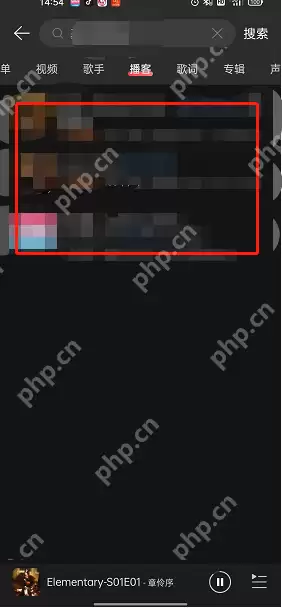 网易云音乐播客倒序播放怎么设置
