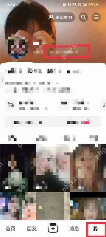 抖音二维码在哪里