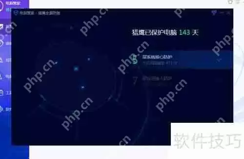 H-Worm蠕虫病毒的预防方法