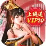 王朝崛起