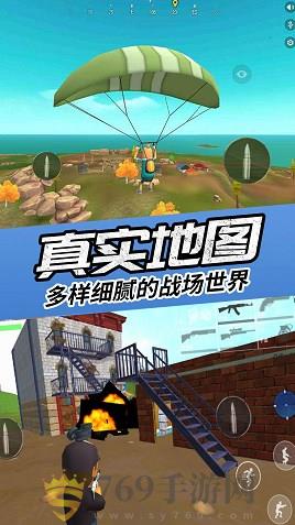真实吃鸡模拟器