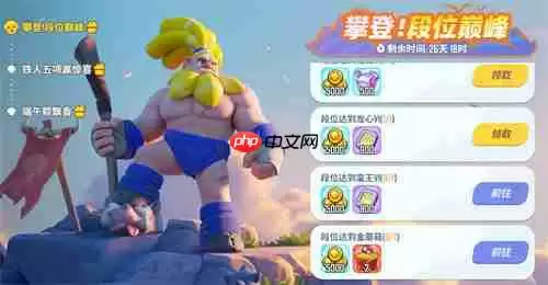 野蛮觉醒！新派轻竞技游戏《野蛮人大作战2》全平台公测