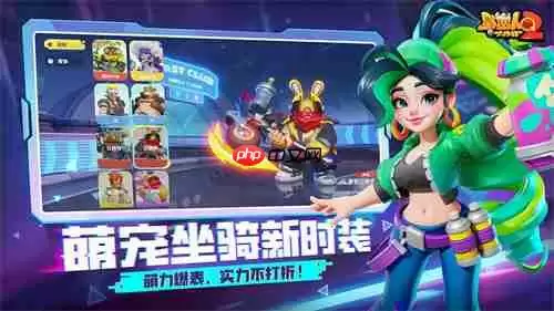 野蛮觉醒！新派轻竞技游戏《野蛮人大作战2》全平台公测