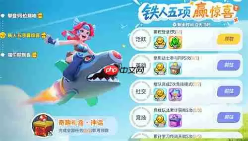 野蛮觉醒！新派轻竞技游戏《野蛮人大作战2》全平台公测