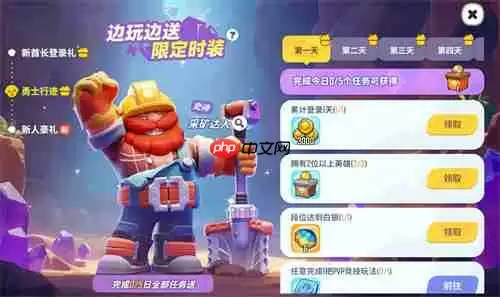 野蛮觉醒！新派轻竞技游戏《野蛮人大作战2》全平台公测