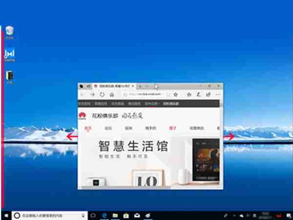 win10怎么分屏