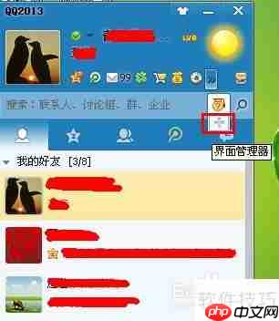 腾讯网迷你版如何打开_酷知经验网