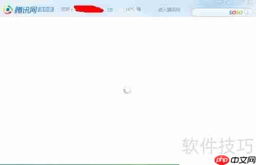 腾讯网迷你版如何打开_酷知经验网