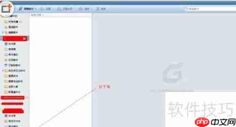 Foxmail地址簿导入教程