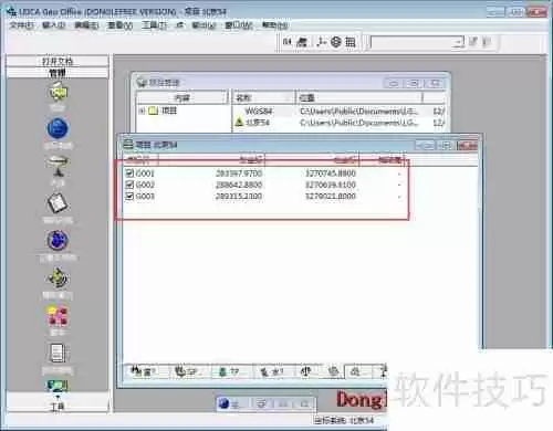 坐标转换三参数四参数七参数计算方法