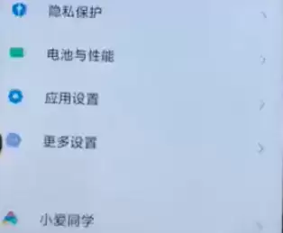 小米11指关节截屏怎么设置