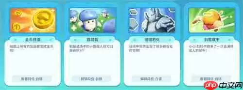 要开服啦!野蛮人大陆迎来巨变!