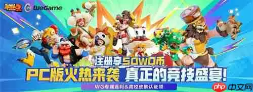 要开服啦!野蛮人大陆迎来巨变!