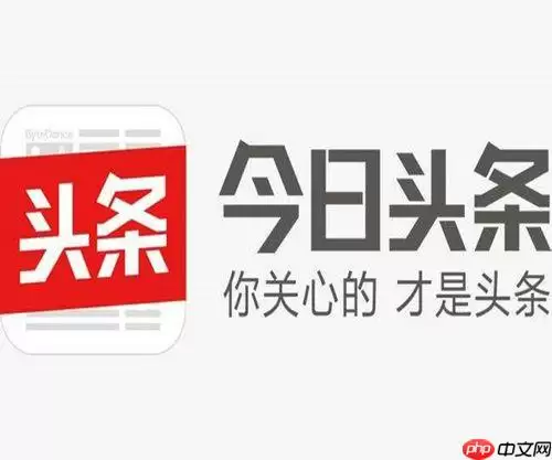 今日头条视频怎么保存 今日头条视频保存技巧