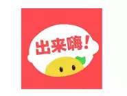 出来嗨APP怎么发状态？发状态的操作方法说明