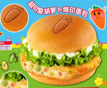 田园脆鸡堡什么时候结束 田园脆鸡堡怎么领券
