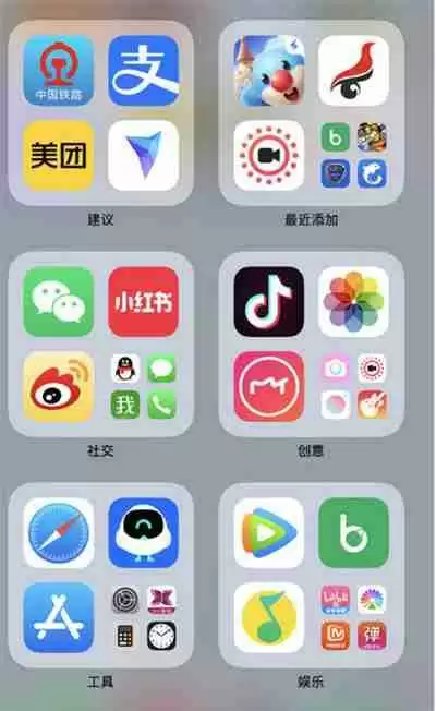苹果手机怎么把软件库中的软件添加到主屏幕