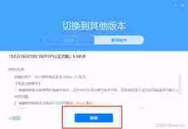 安卓系统切换到鸿蒙系统要注意什么