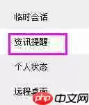 腾讯网迷你版:轻量化设计,更快更省流量