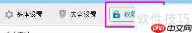 腾讯网迷你版:轻量化设计,更快更省流量