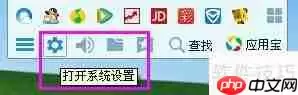 腾讯网迷你版:轻量化设计,更快更省流量