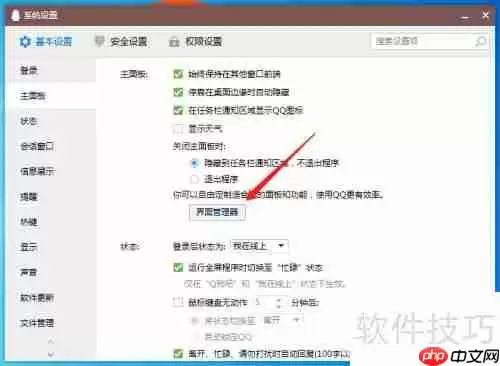 腾讯网迷你版怎么打开_科技新闻