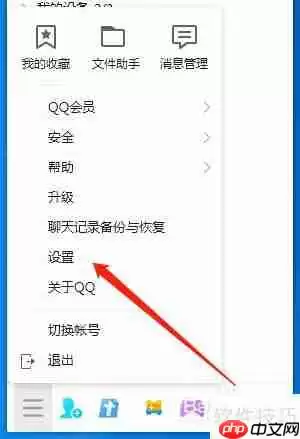 腾讯网迷你版怎么打开_科技新闻