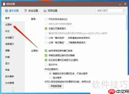 腾讯网迷你版怎么打开_科技新闻