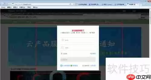 用友畅捷通T3最新补丁安装教程
