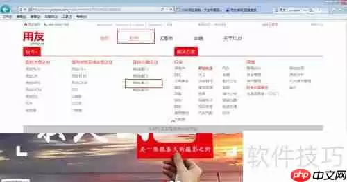 用友畅捷通T3最新补丁安装教程