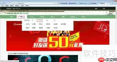 用友畅捷通T3最新补丁安装教程