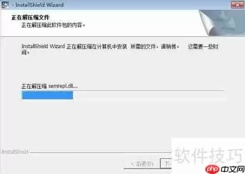 Win10系统下管家婆软件的安装教程