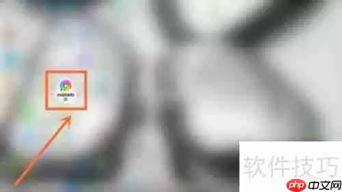 畅捷票据通安装教程