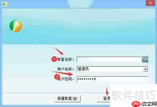 财务王教你制作凭证模板