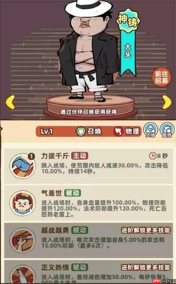 差不多高手阵容搭配推荐及思路说明