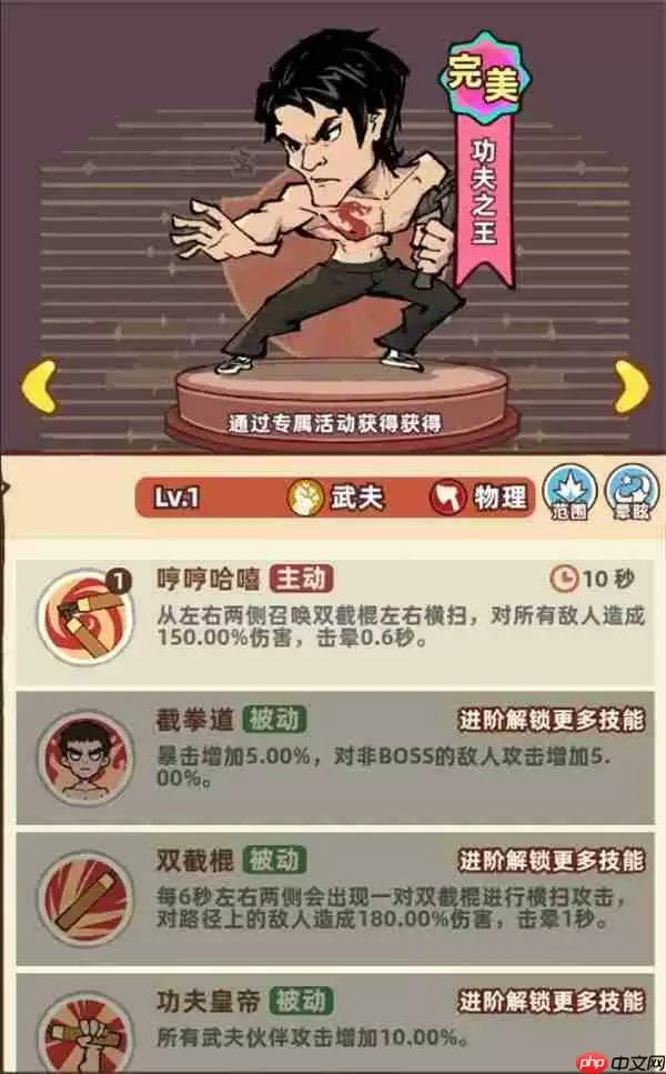 差不多高手阵容搭配推荐及思路说明