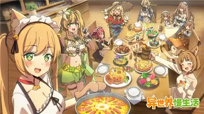 益世界《异世界慢生活》&《关于我转生变成史莱姆这档事》联动官宣！6月3日重磅上线