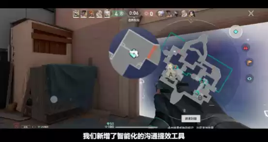 瓦手来了！无畏契约手游6月12日开启限号测试