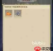 想不想修真本命法宝何时能用-想不想修真本命法宝可用时间