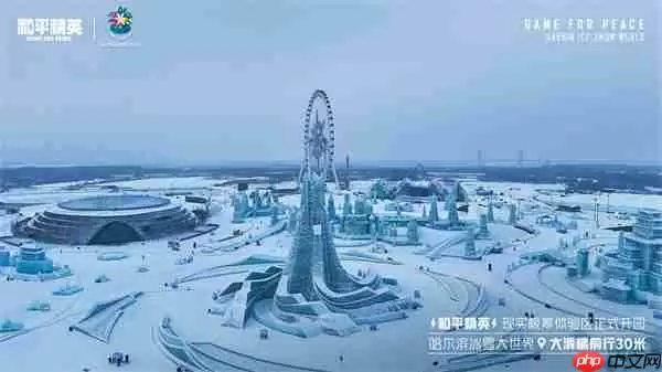 《和平精英》携手史上最大规模的哈尔滨冰雪大世界，打造1500平特种兵现实极寒乐园！