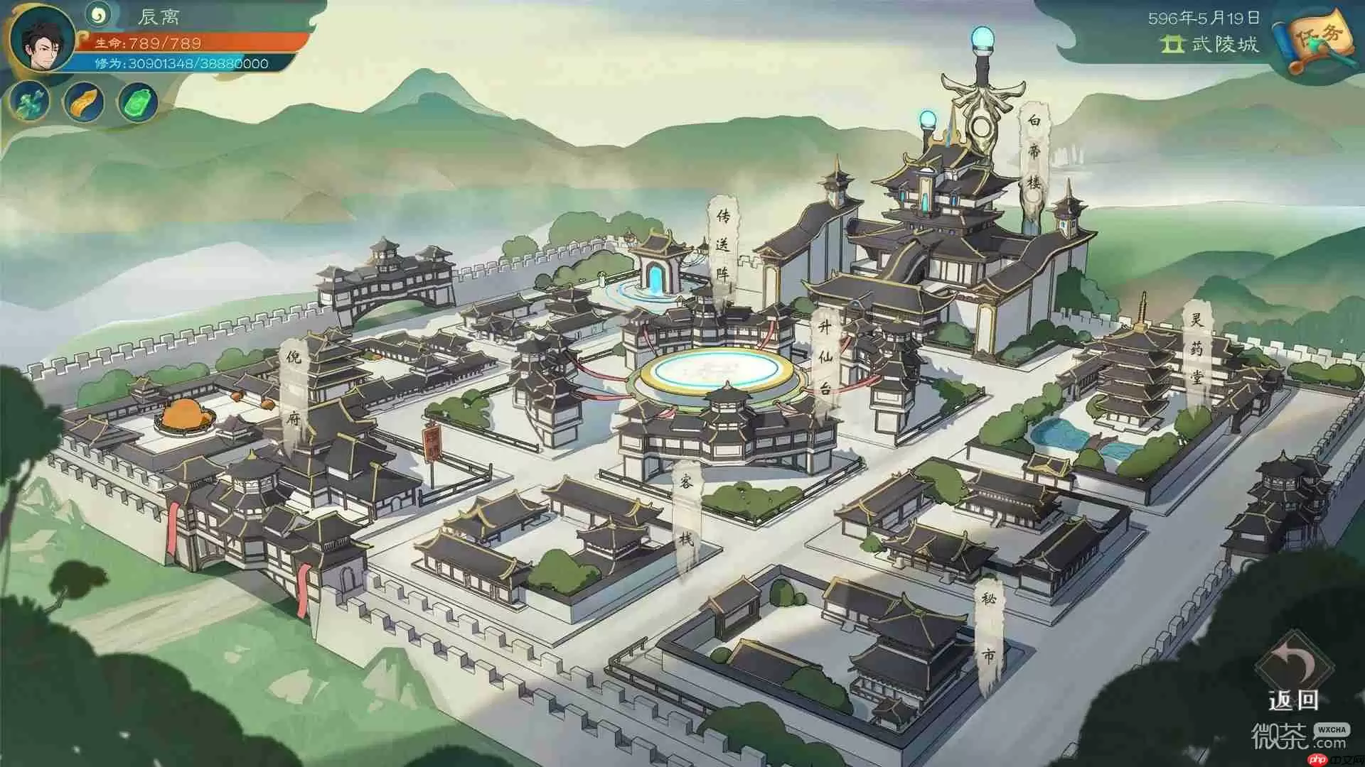 觅长生炼器效果搭配表详情