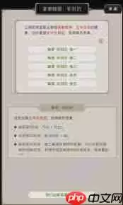 这就是江湖无中神拳一阶段实测后总结-这就是江湖无中神拳二阶段实测后总结