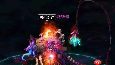 DNF手游赤红铁矿终极挑战 发光的法库拉BOSS机制全揭秘