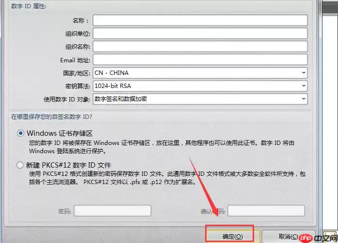 pdf电子签名怎么做？教你一个简单方法！