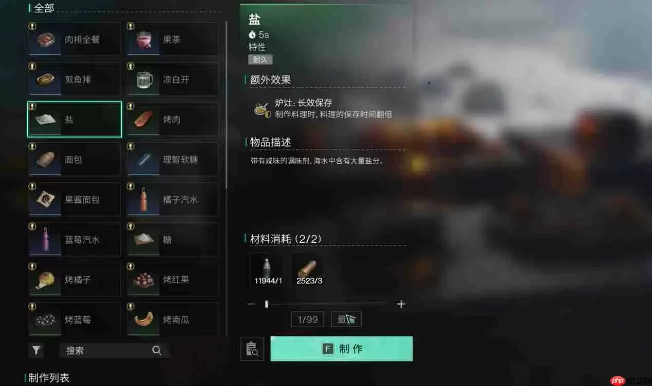 七日世界经验速刷终极指南 任务制作刷怪三大冲级流派解析