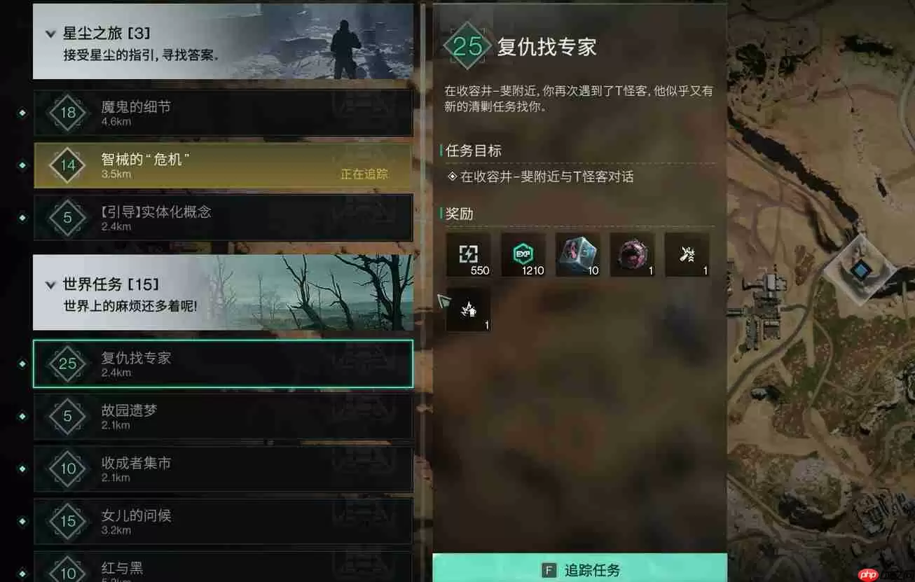 七日世界经验速刷终极指南 任务制作刷怪三大冲级流派解析