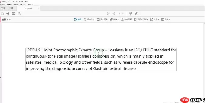 pdf文件怎么修改？分享三个简单的修改方法~